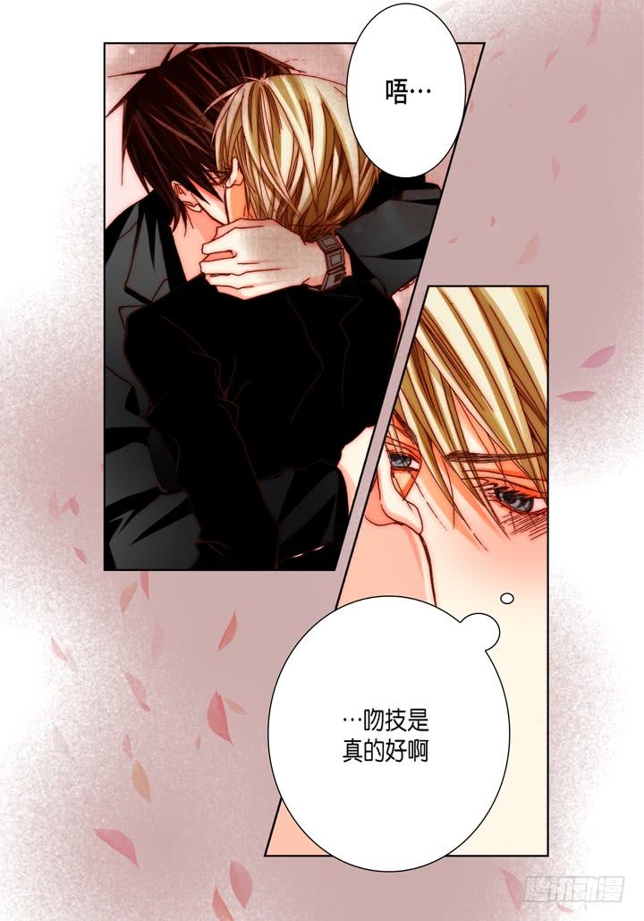 第56话 我会尽力的17