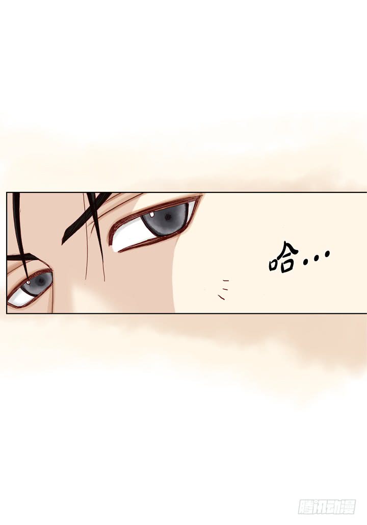 第13话 大哥忍一忍吧8
