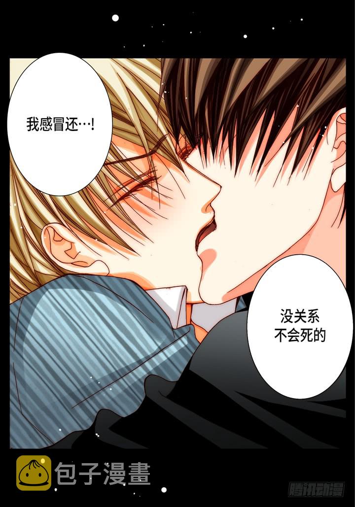 第53话 不错的买卖14