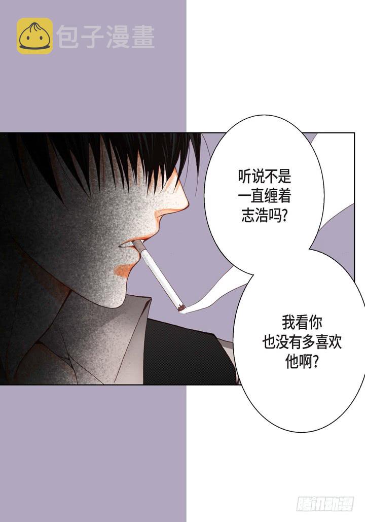 第7话 奇怪的家伙22