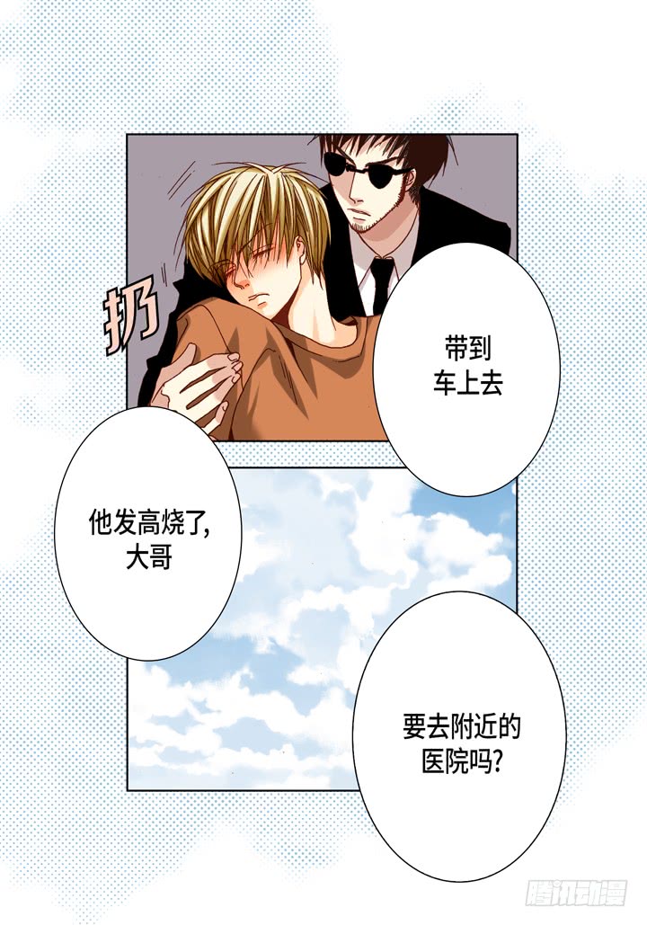 第48话 发烧22