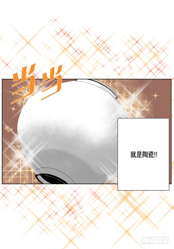 第14话 我不想你真死11