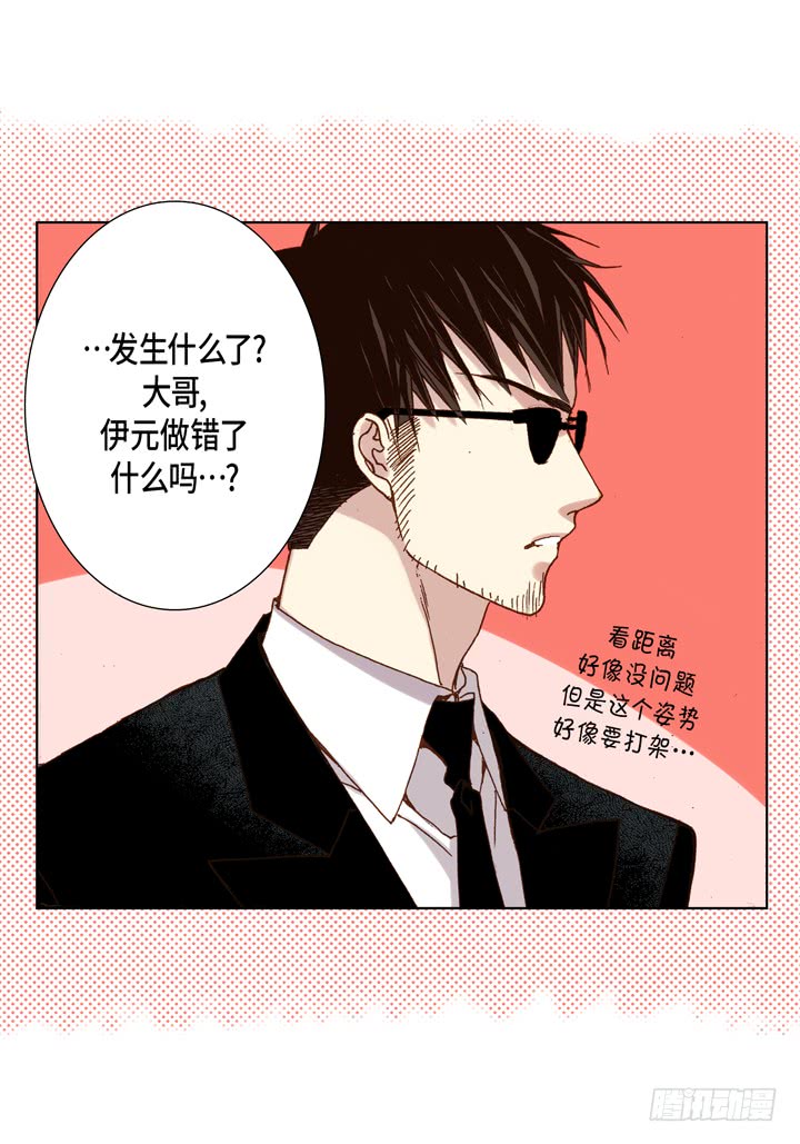 第56话 我会尽力的27
