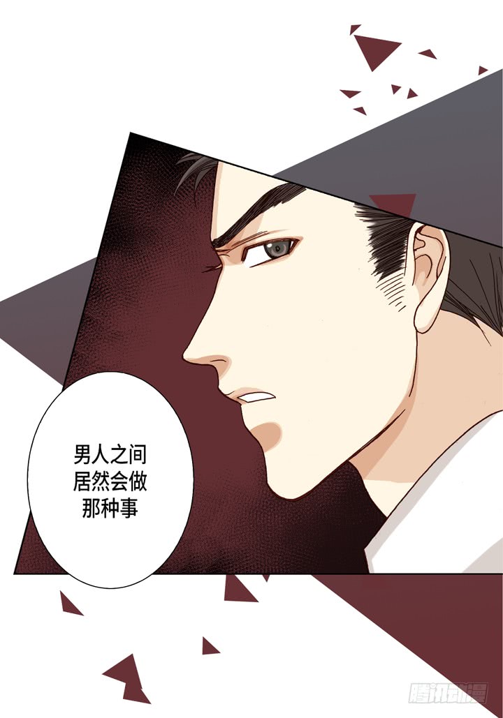 第21话 被骗14