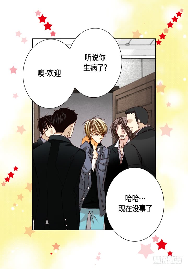 第54话 同居13