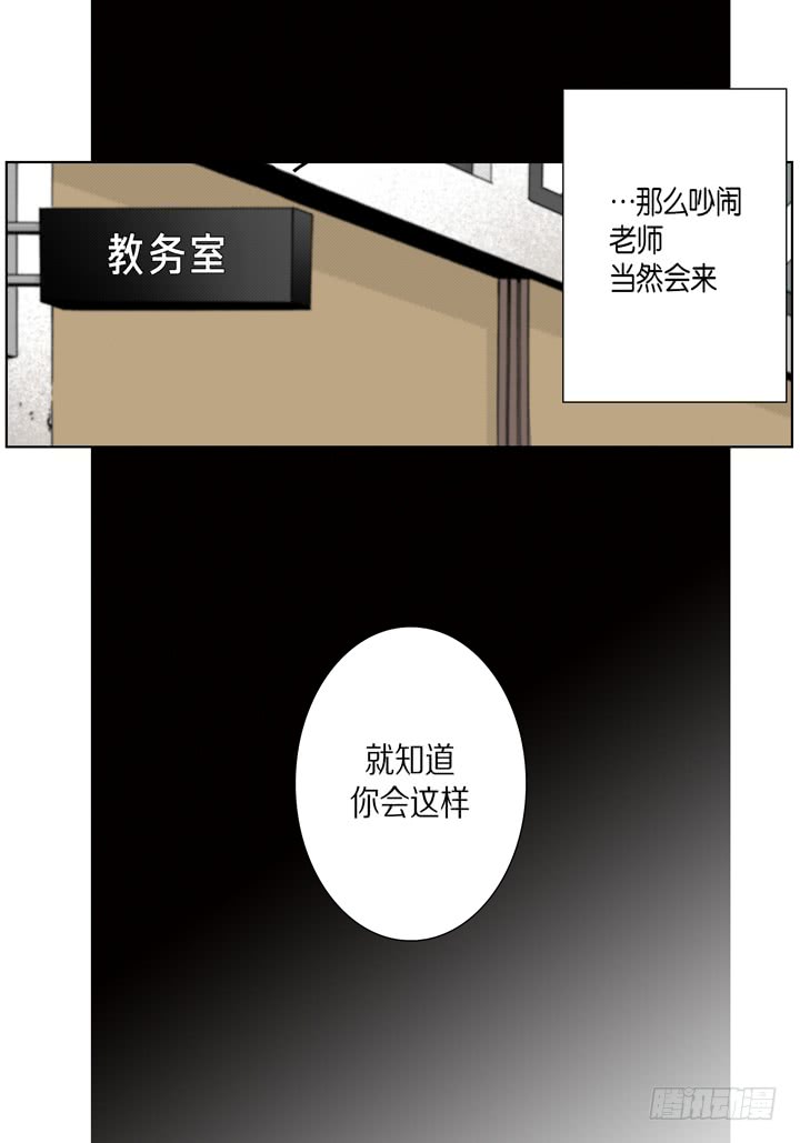 第33话 那小子18