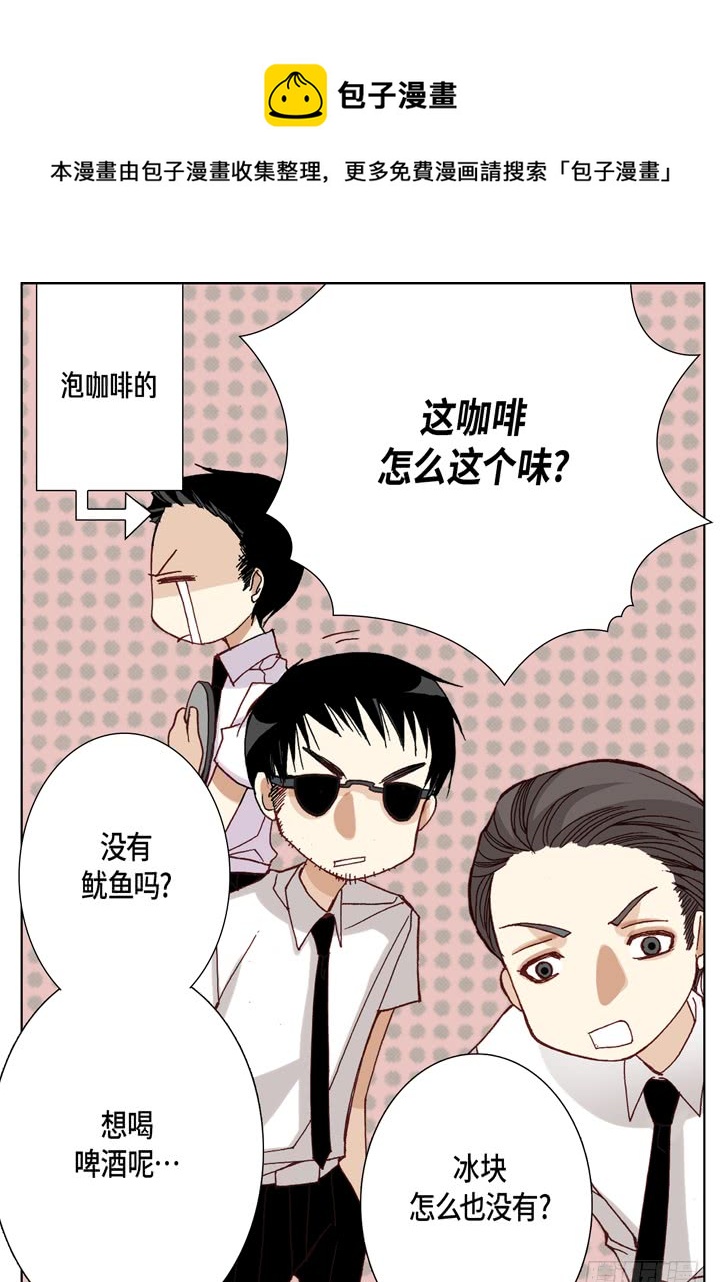 第15话 你现在在哪儿13