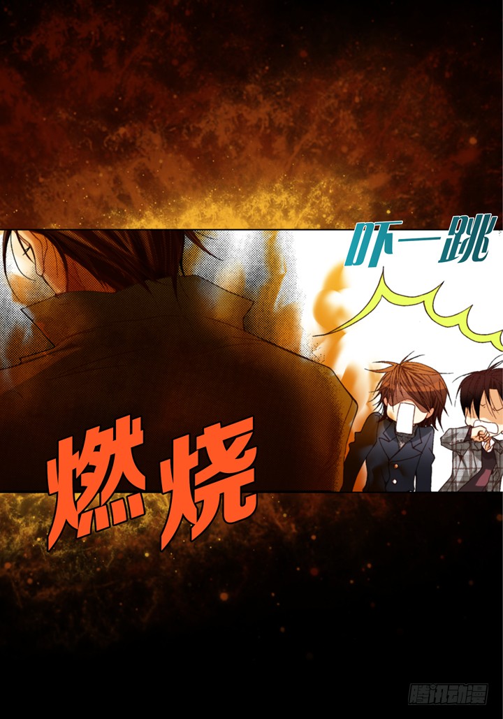 第58话 敢跟我说谎17