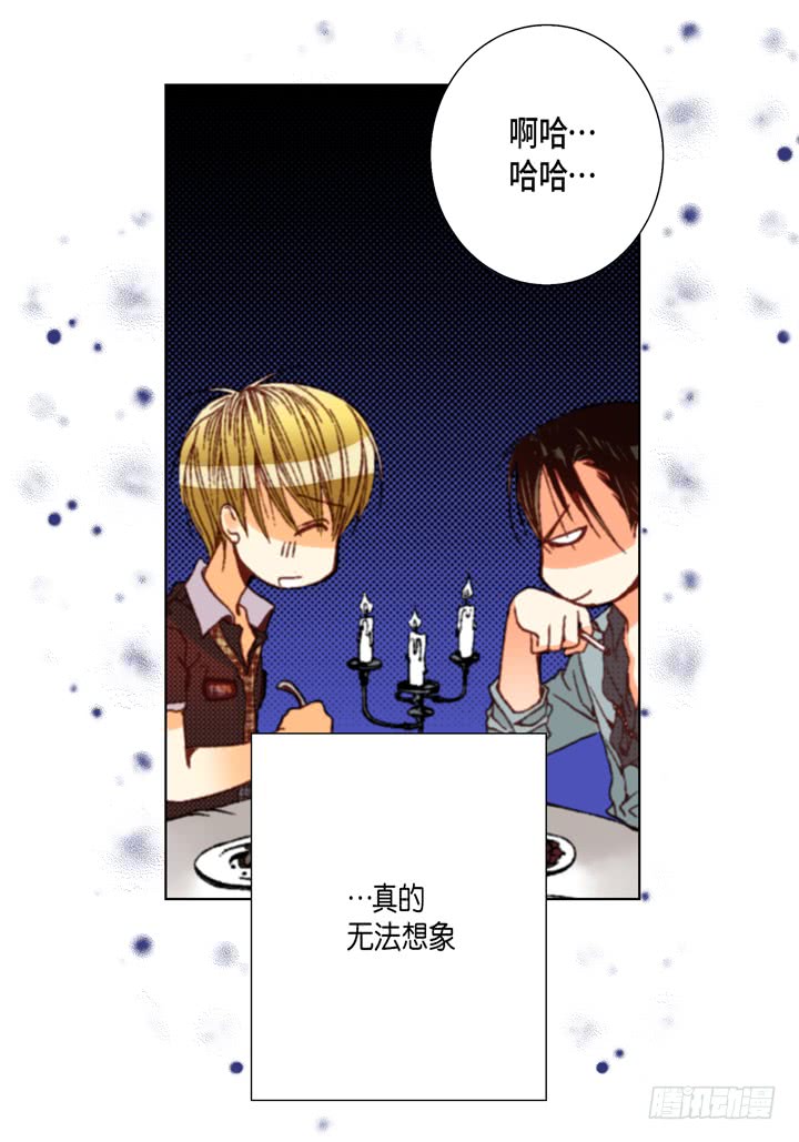 第37话 等了我多久18