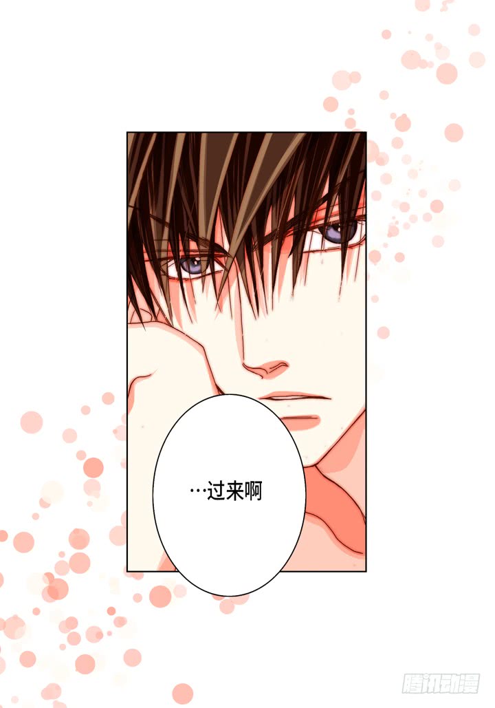 第55话 对我好一点4