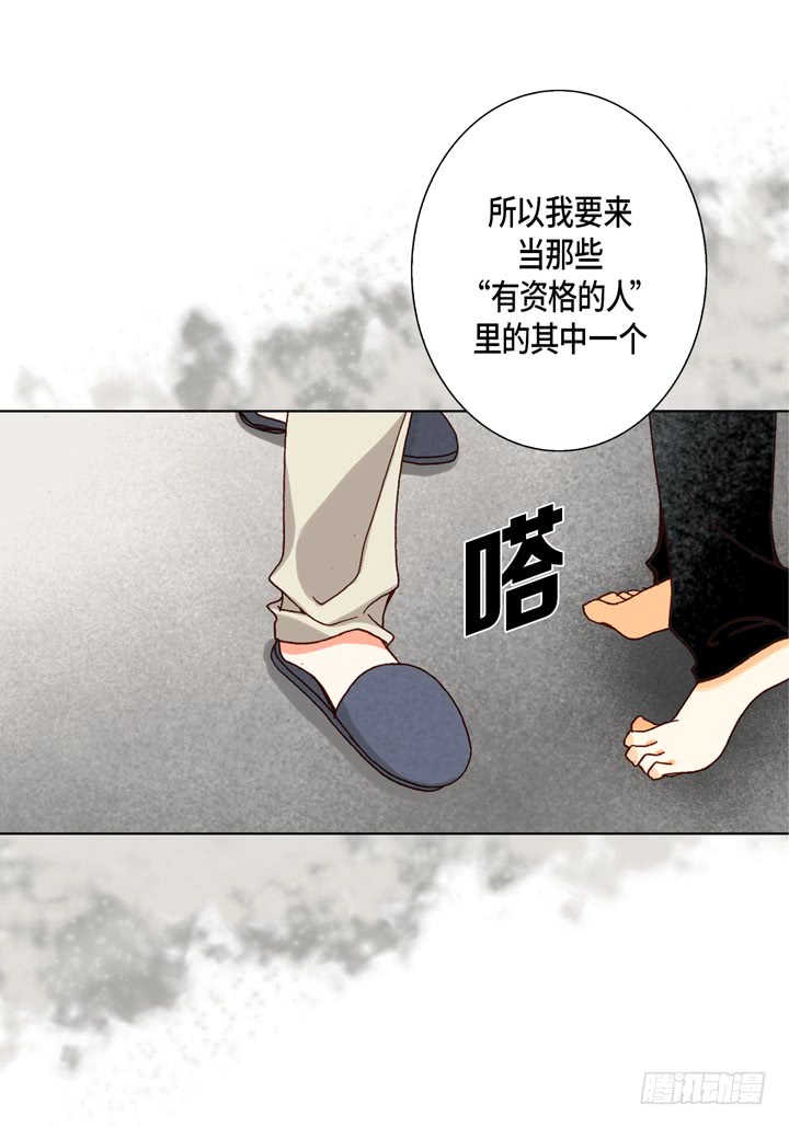 第52话 恋人5