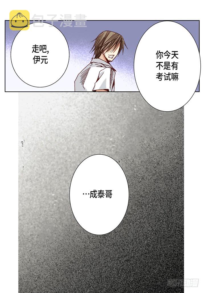 第31话 该怎麽办8