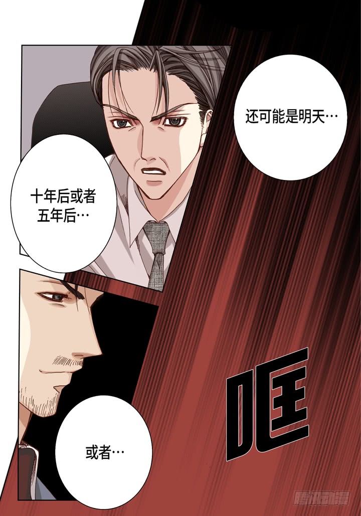 第25话 试一下9