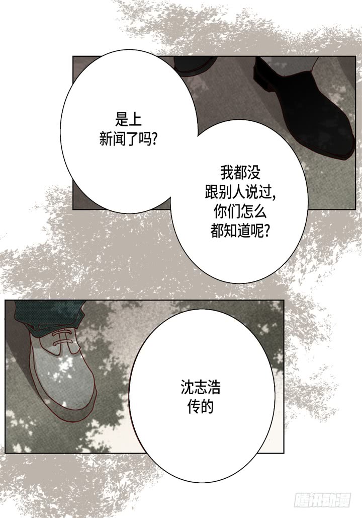 第54话 同居4