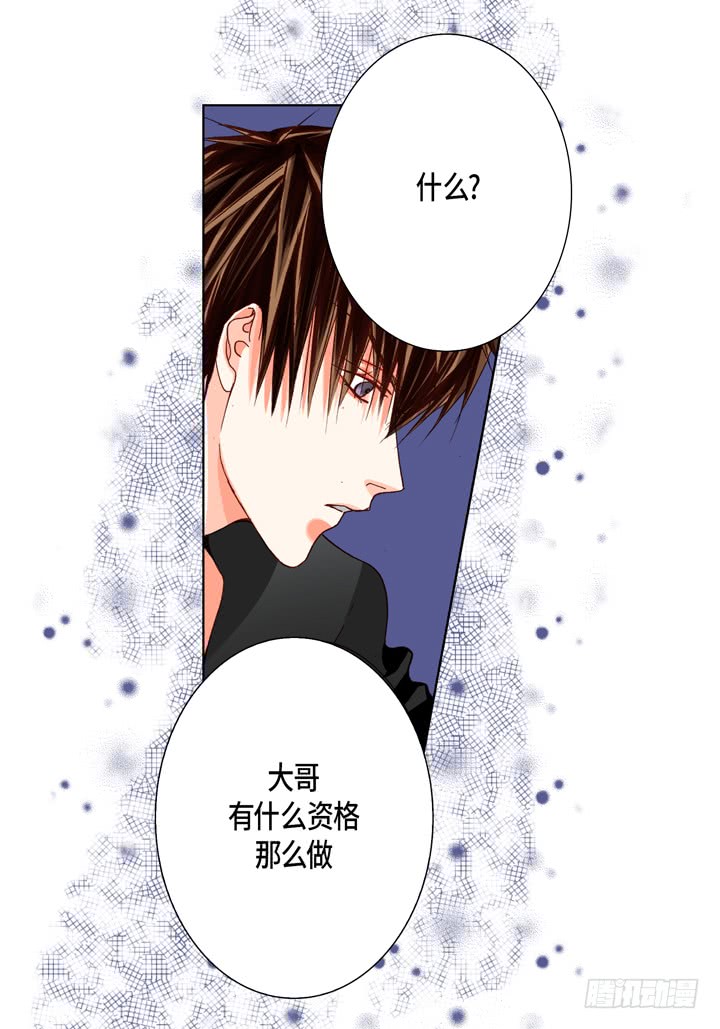 第51话 巧克力28