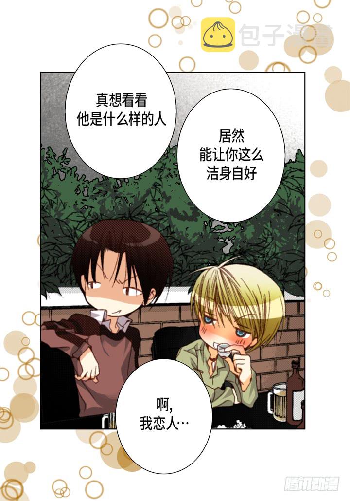 第57话 心理准备29