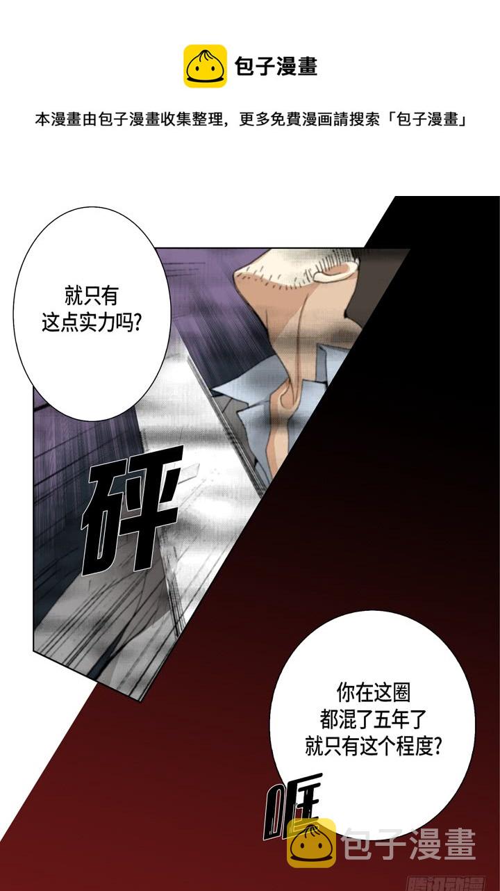 第31话 该怎麽办31