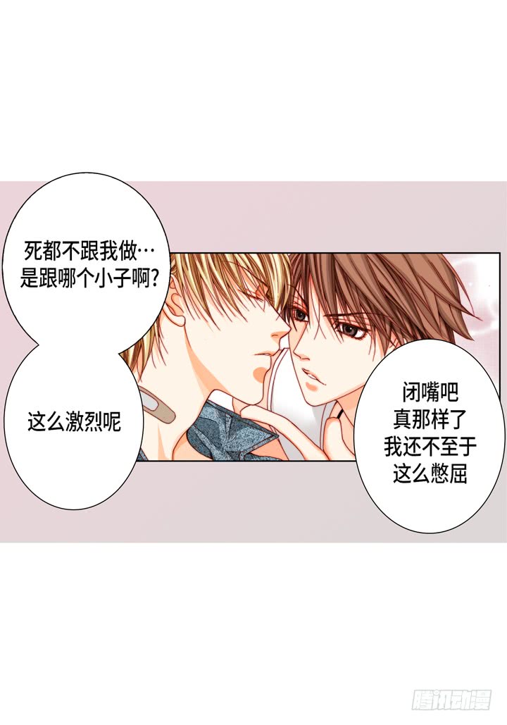 第23话 误会30