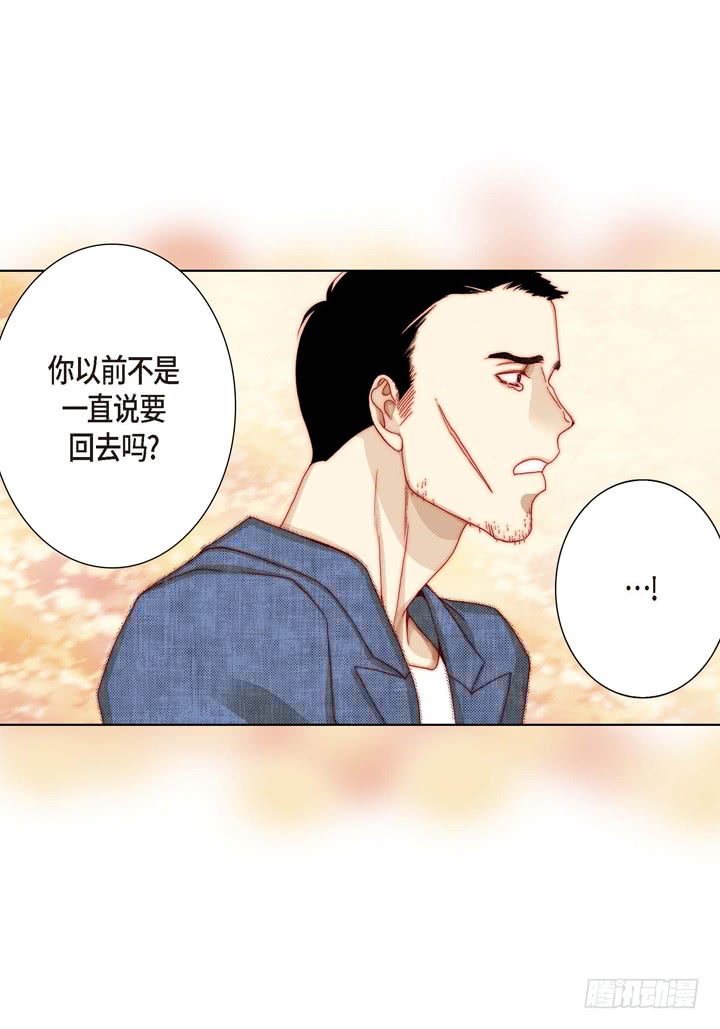 第10话 大哥的恋人5