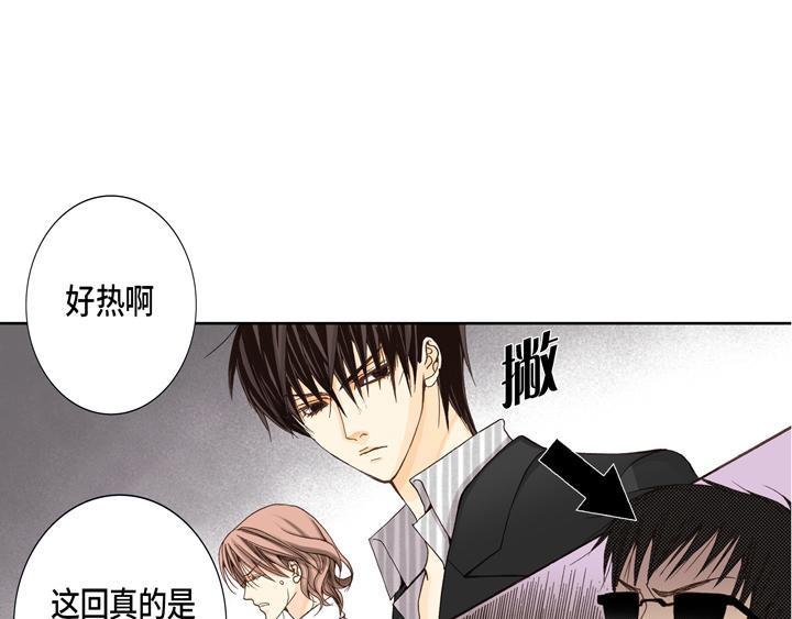 第1话 该死的好奇心26