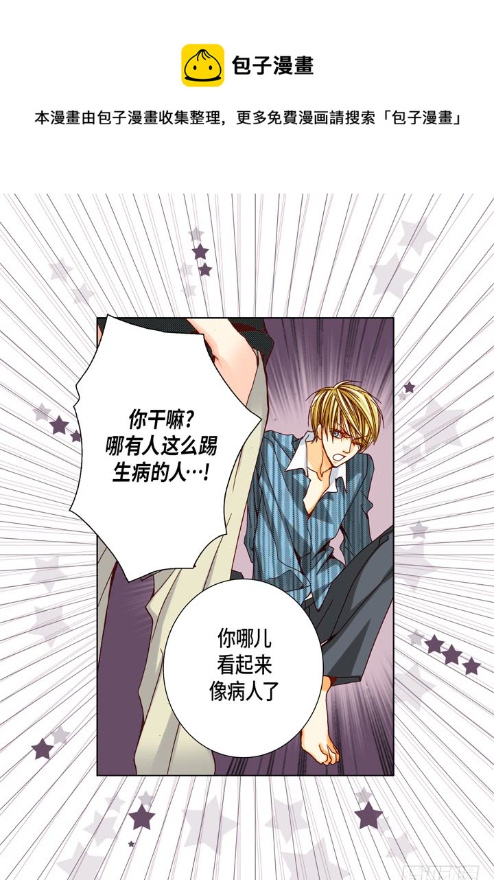第50话 安稳20