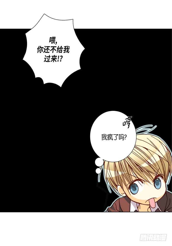 第39话 惹我生气18
