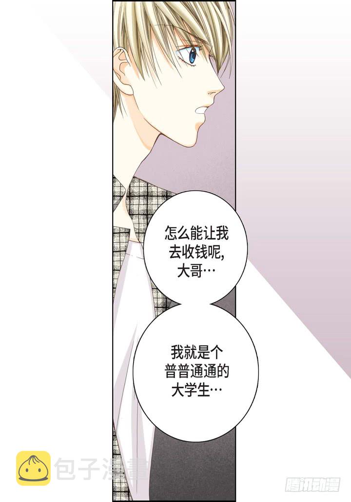 第3话 当然做2