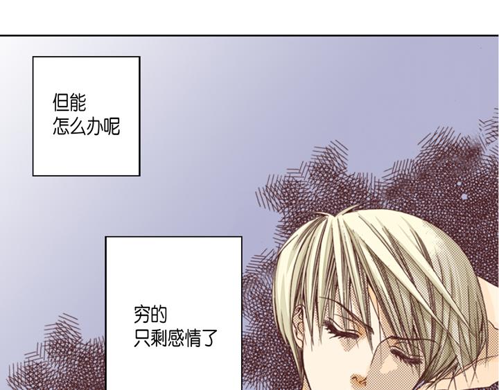 第1话 该死的好奇心38