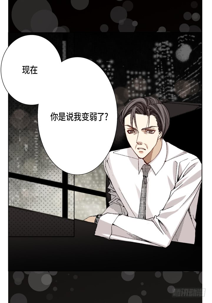 第25话 试一下6