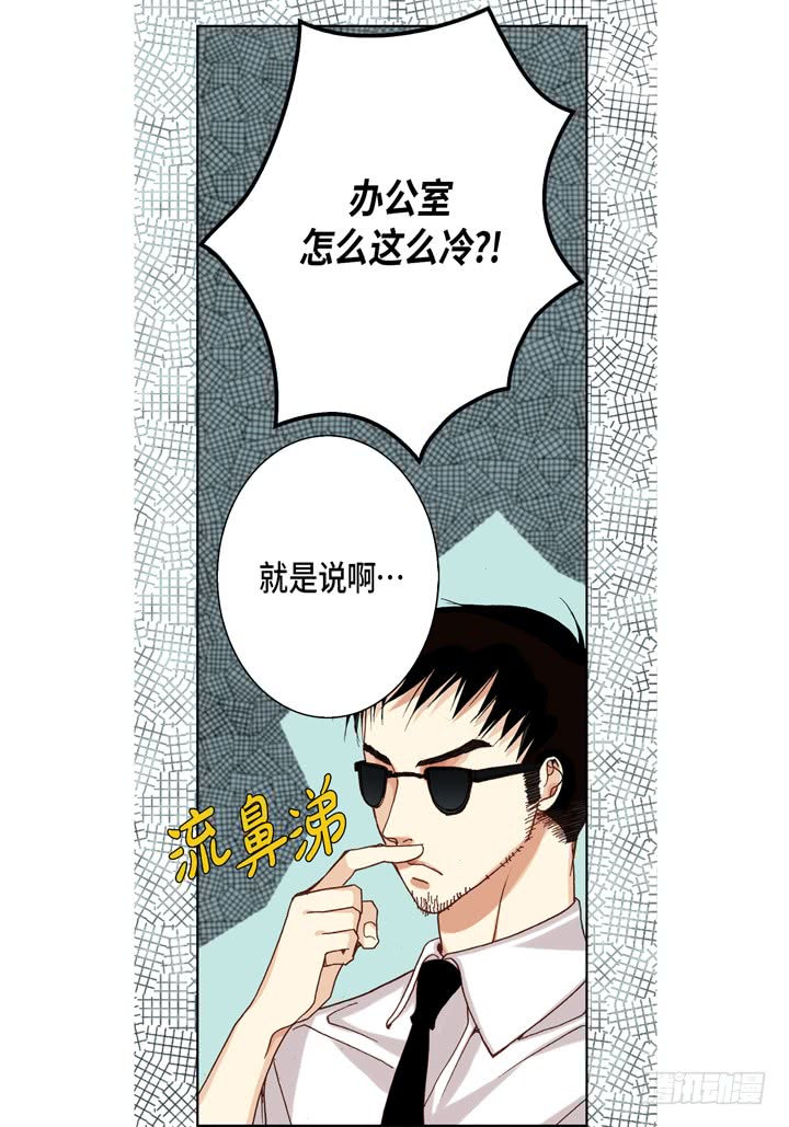 第24话 纷争4