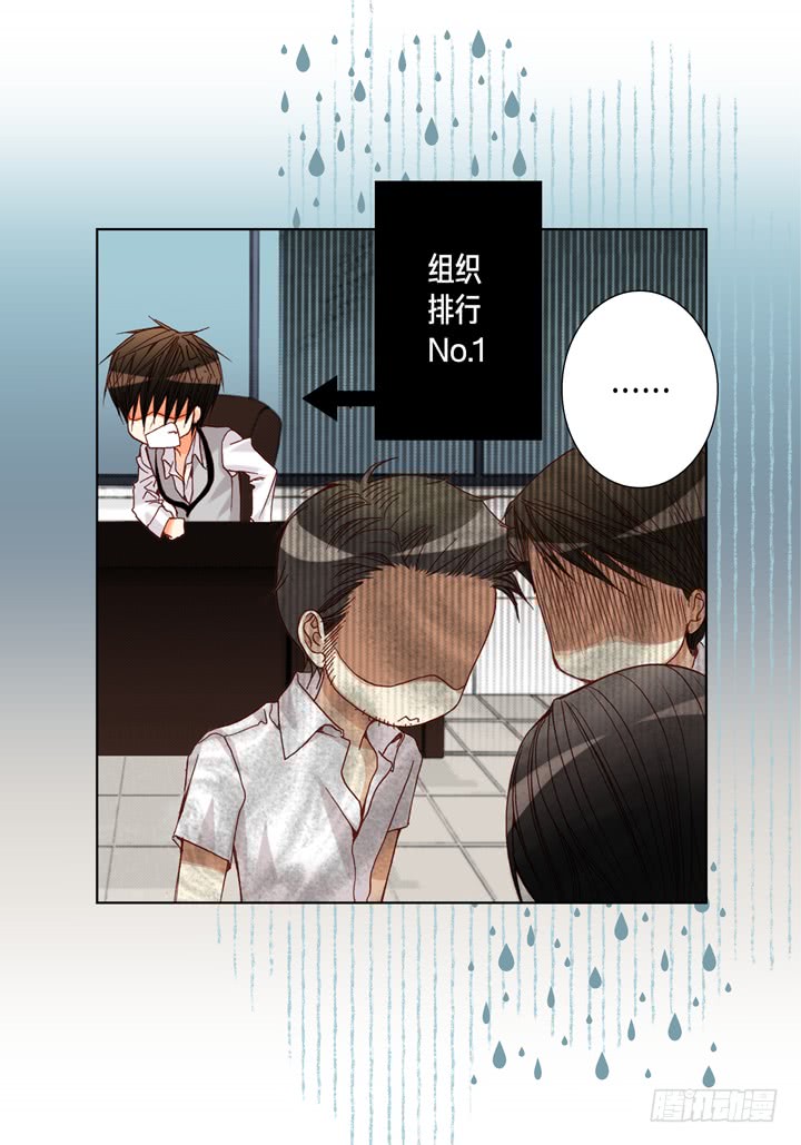 第40话 最厉害的人11