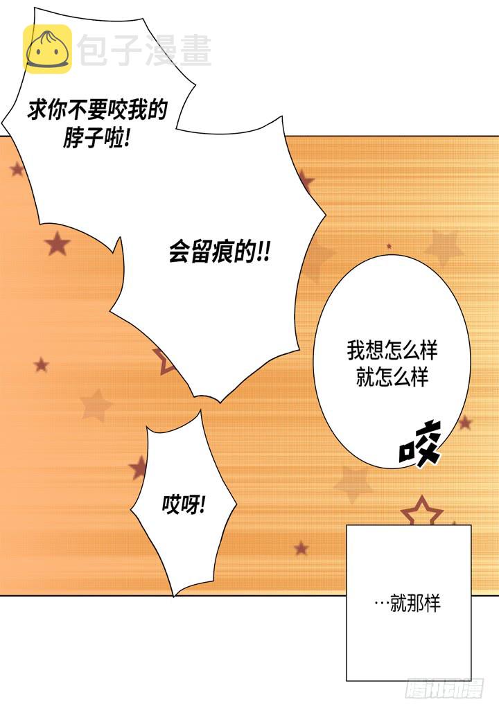 第53话 不错的买卖19