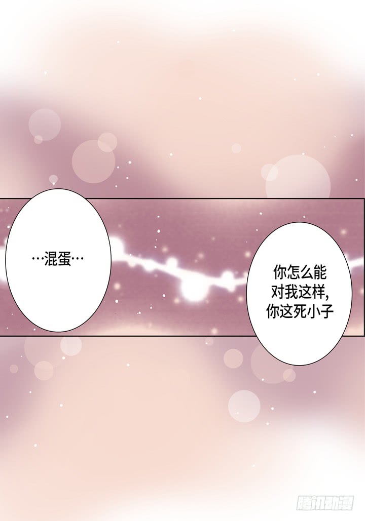 第43话 我变成坏人16