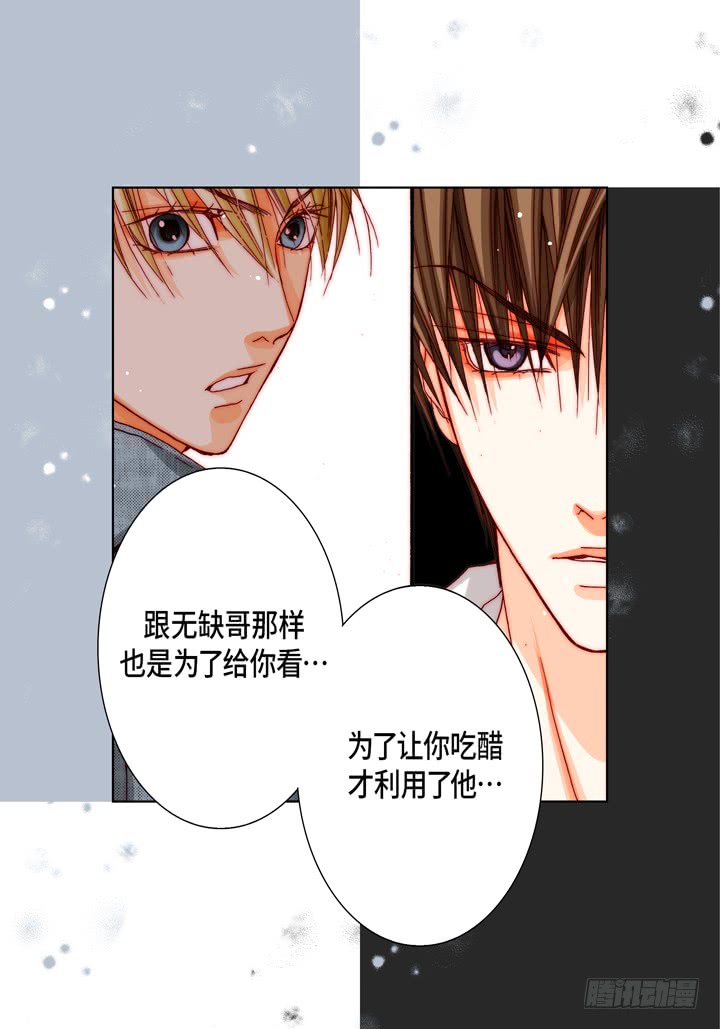 第45话 到底爲什麽11
