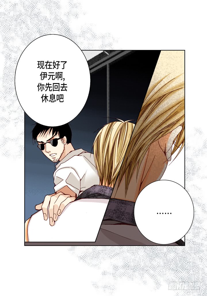 第31话 该怎麽办7