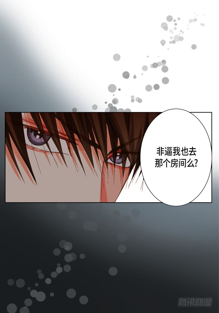 第54话 同居23