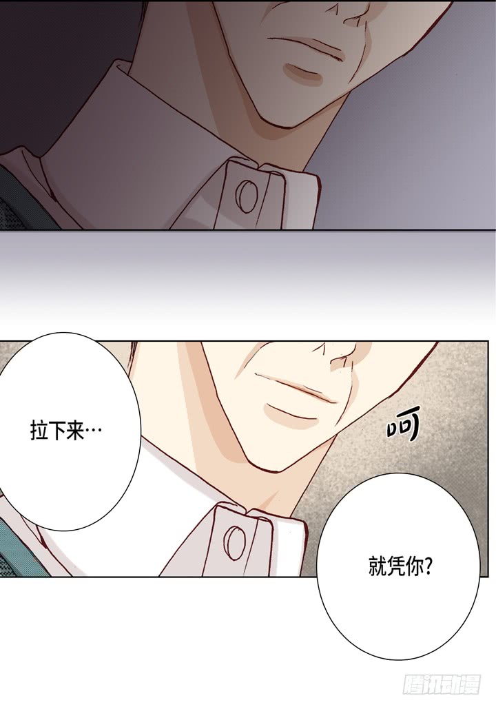 第14话 我不想你真死7