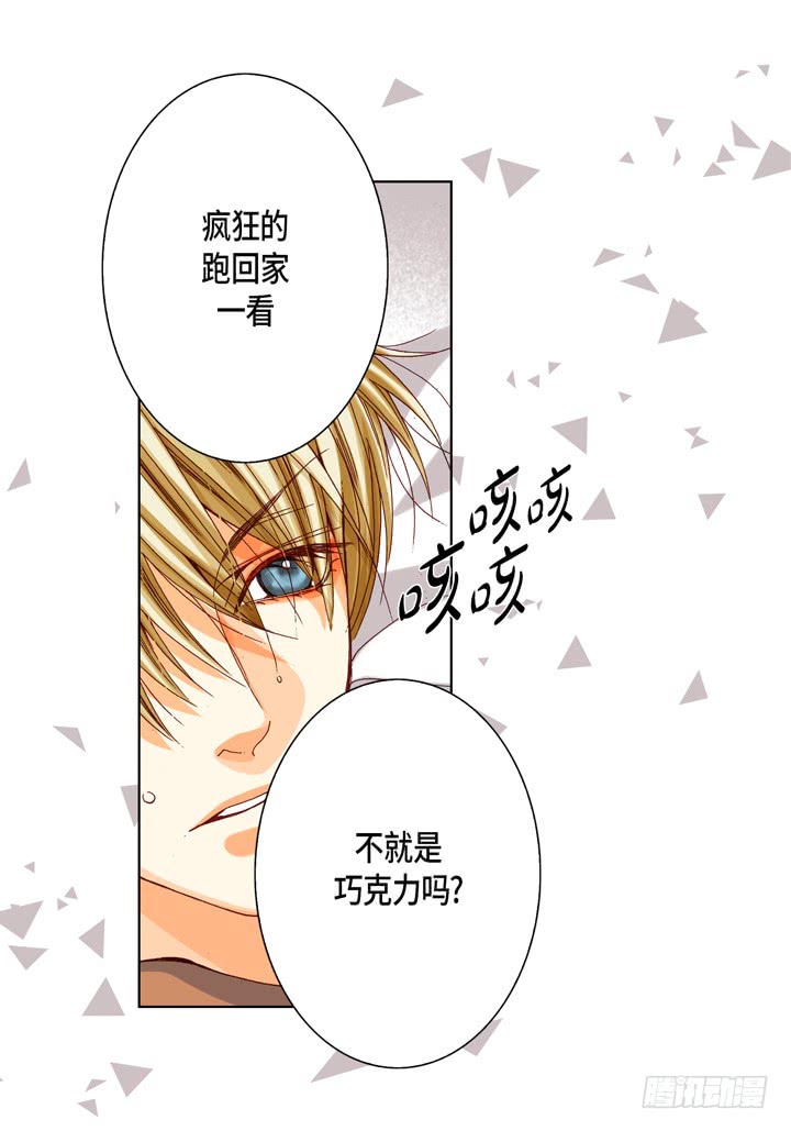 第49话 一直在等你25