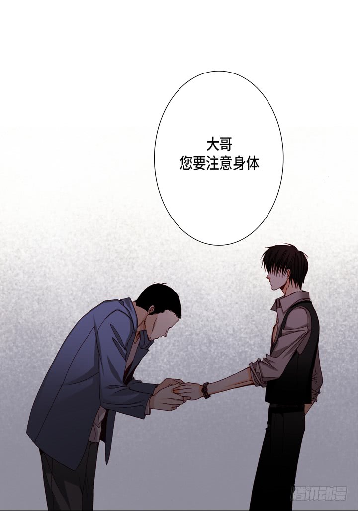 第11话 我不放过你25