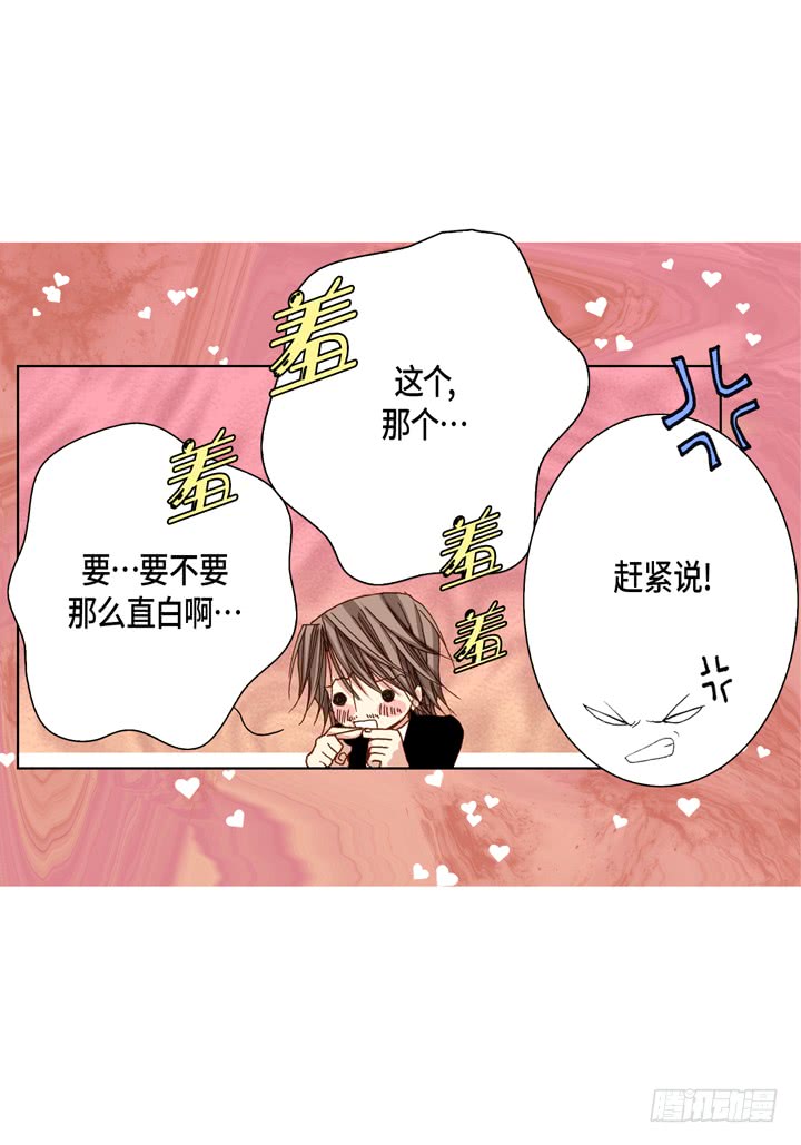 第56话 我会尽力的31