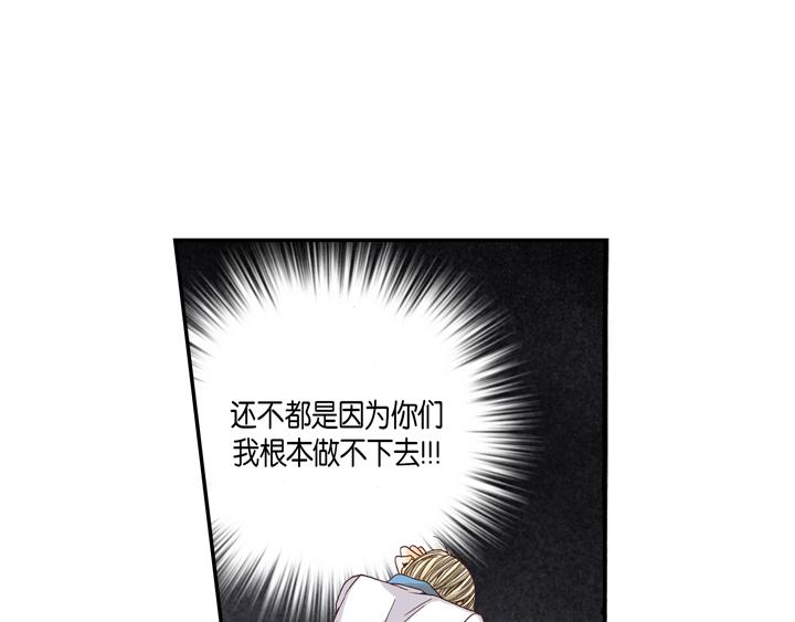 第2话 混黑帮44