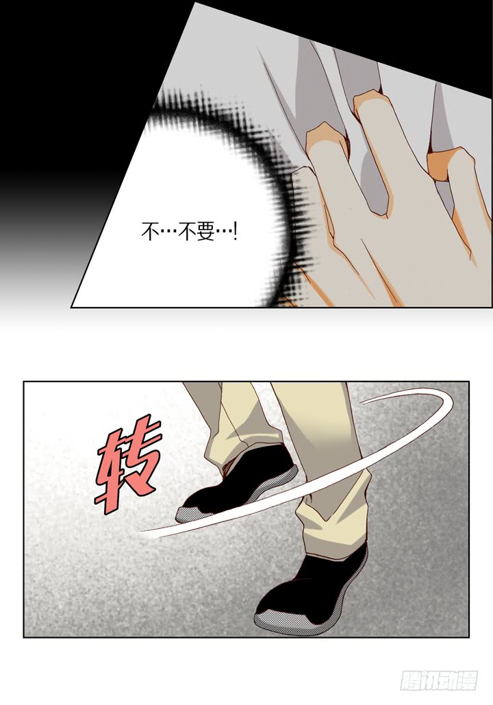 第44话 是我不对19