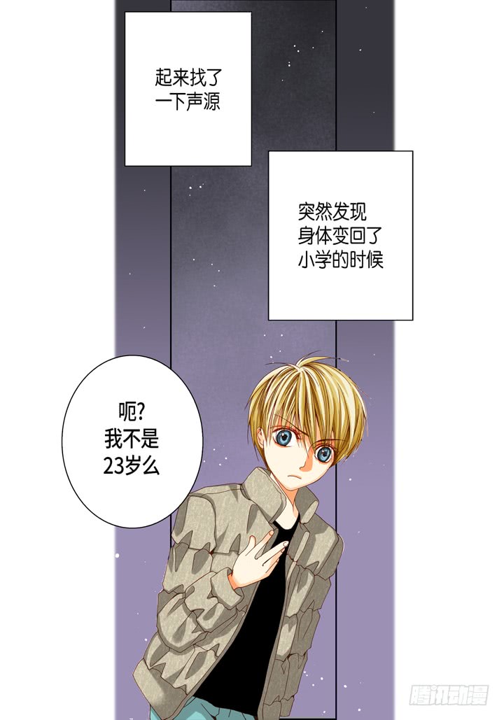 第48话 发烧25