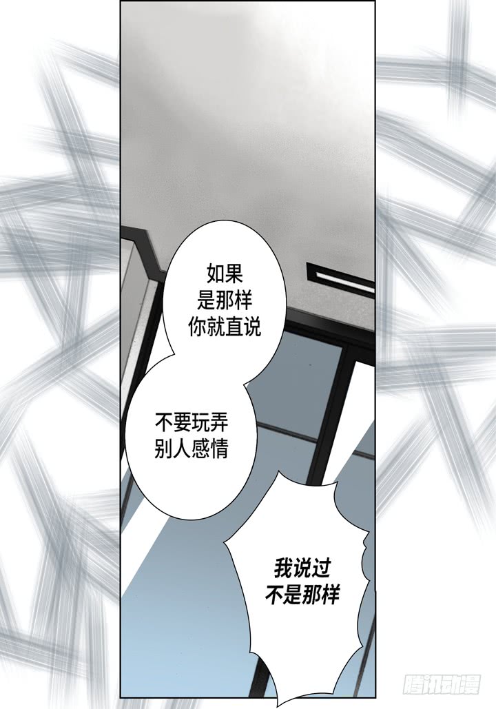 第52话 恋人22