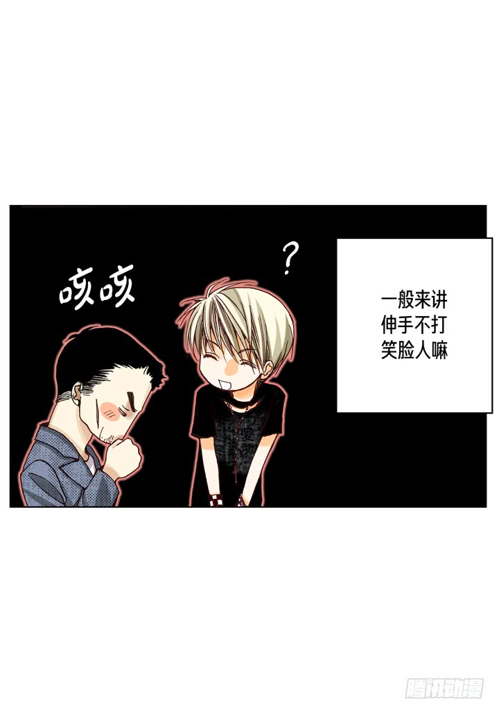 第9话 他是太傲娇4