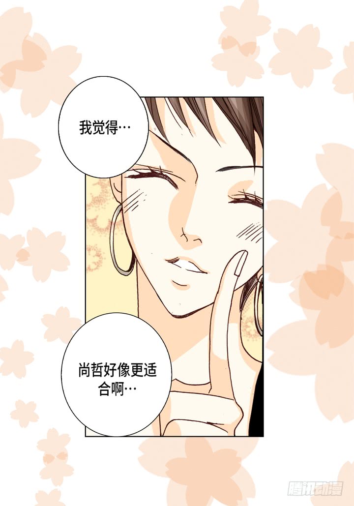 第24话 纷争32