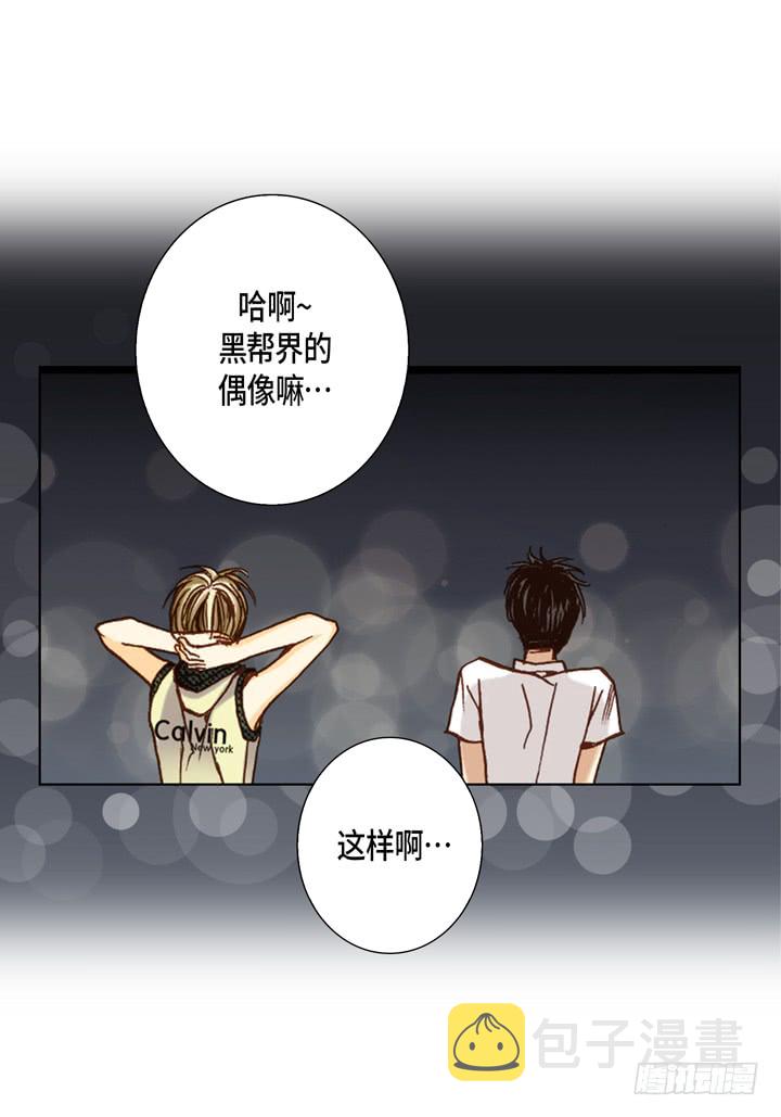 第23话 误会27