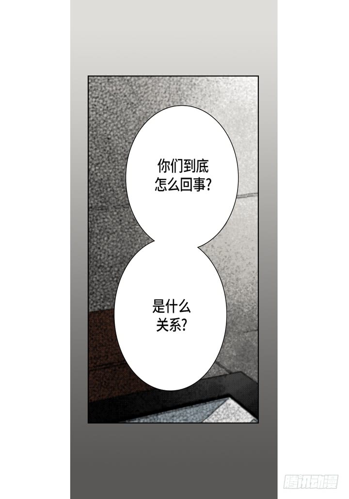 第41话 你认真的吗？26