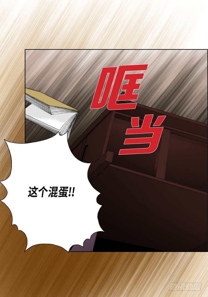 第29话 出大事32