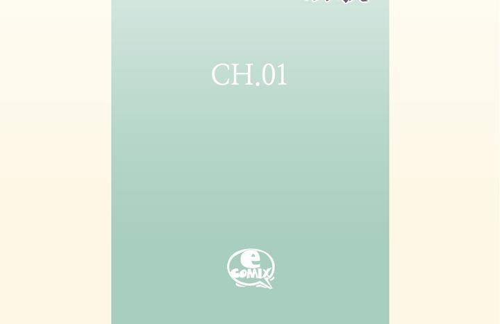 第1话 该死的好奇心3